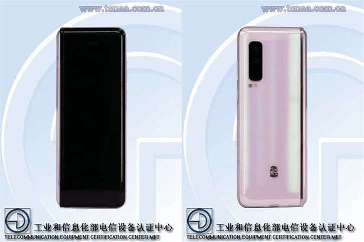 三星“心系天下”W20 5G翻蓋折疊屏手機入網(wǎng)工信部