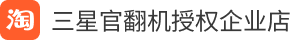 淘寶